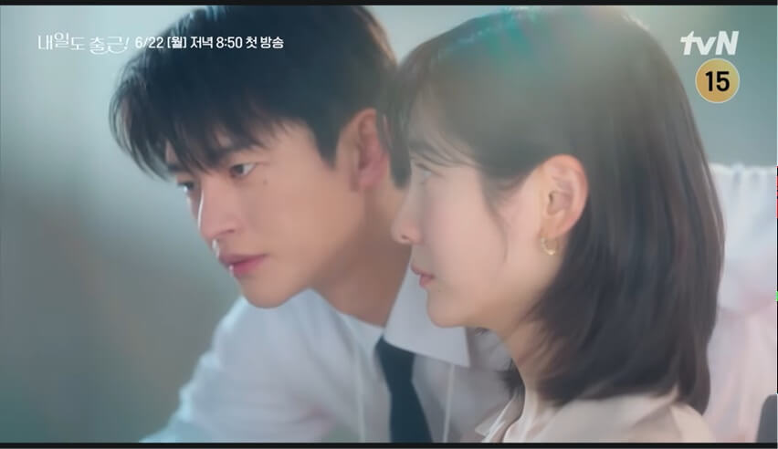 tvN 내일도 출근 공식 홈페이지 자료 24