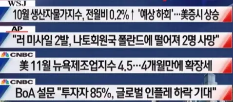 주요뉴스1