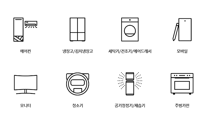 삼성 서비스센터2