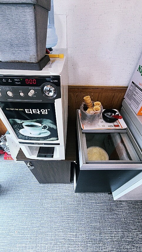 밀밭길-마무리-커피머신-아이스크림