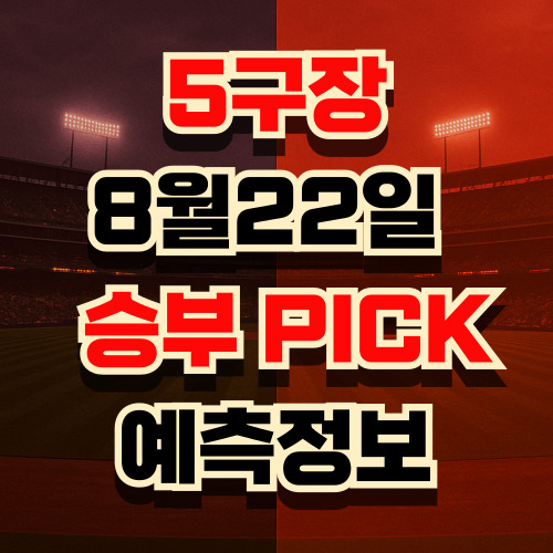 kbo