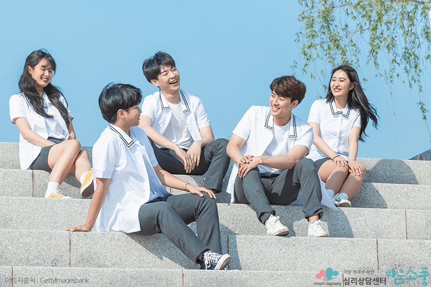 사춘기