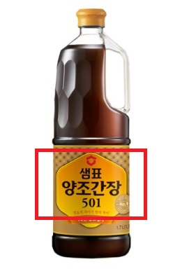 알트태그-샘표 양조간장 501