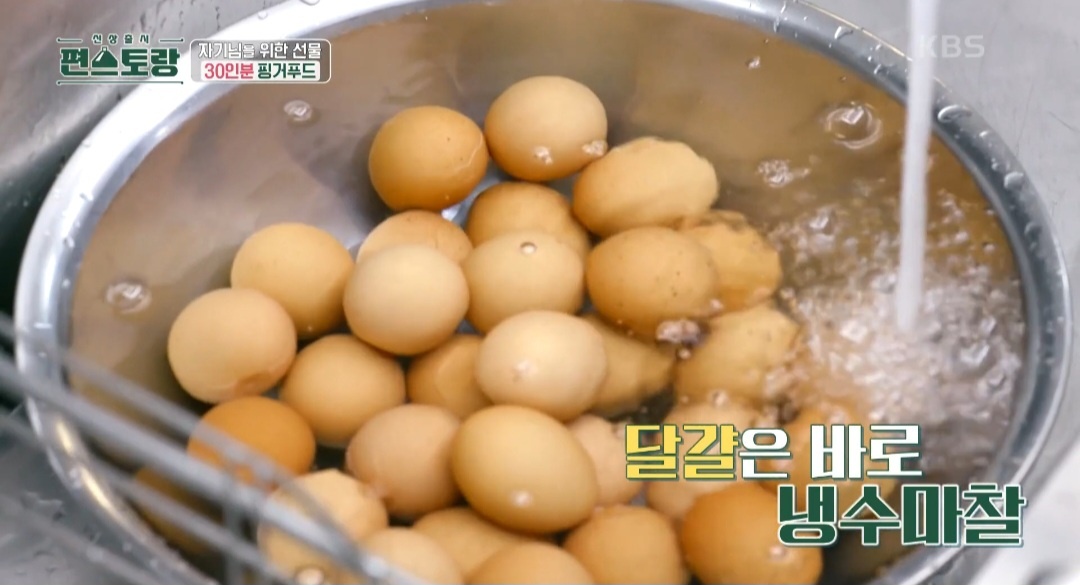 편스토랑핑거푸드레시피