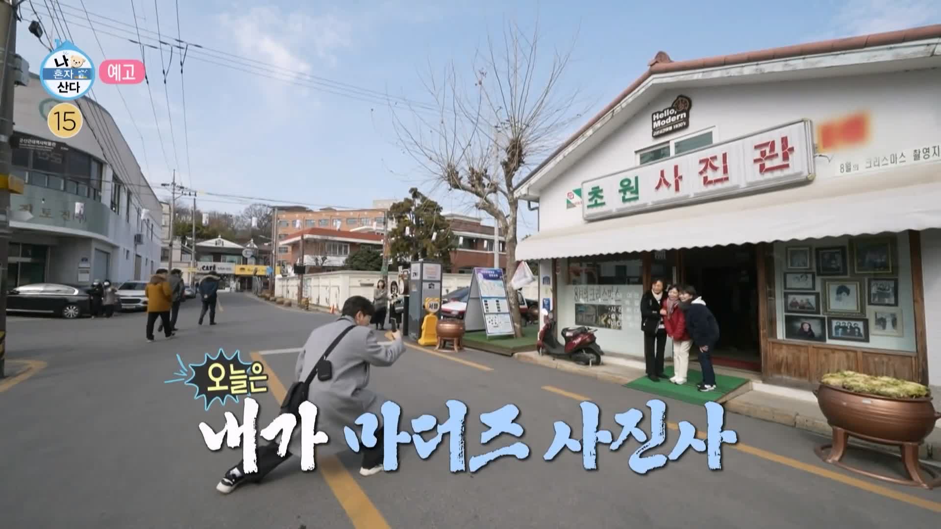 나혼자산다 나혼산 이주승 마더즈 단팥빵 야채빵 맛있는 Since 1945 빵지순례 줄서는 베이커리 빵집 군산 맛집 가격 위치 어디