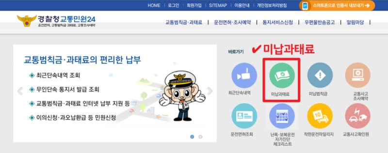 이파인