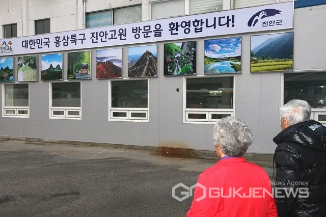 진안 시외버스터미널 시간표 예매 요금_2