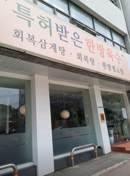 수원에 가면 꼭 가봐야 할 맛집 TOP 10