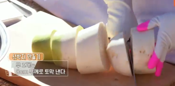 섞박지 (김장 무김치) 담그기