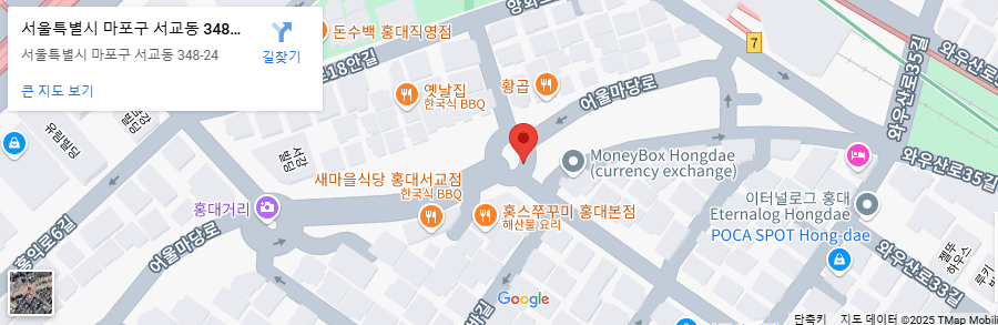 오시는 길