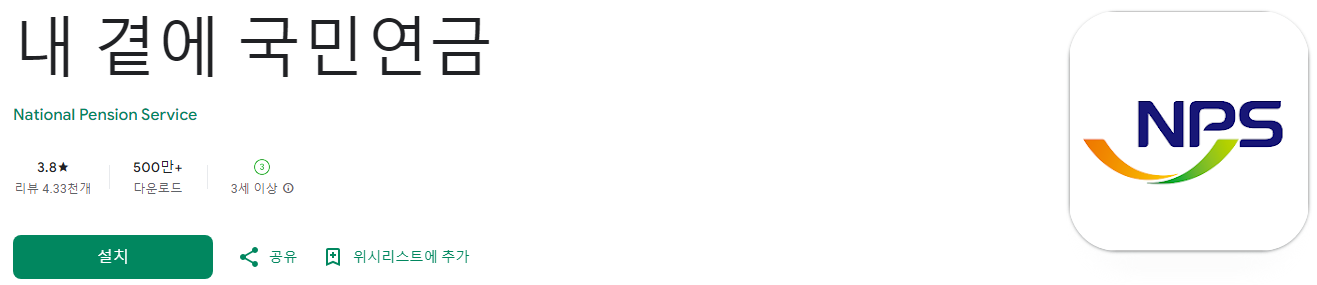 #국민연금 #노후준비 #연금제도 #소득보장 #사회안전망 #연금혜택