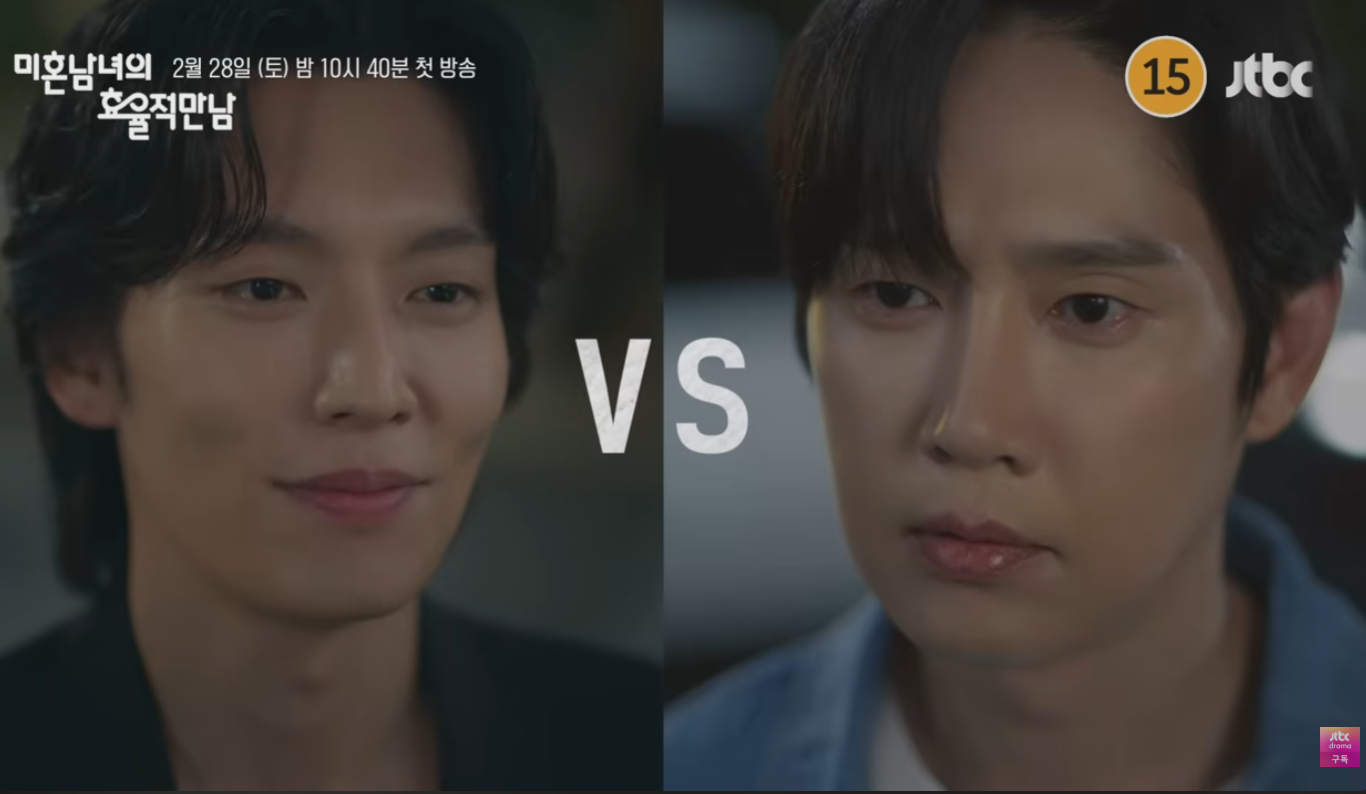 미혼남녀의 효율적 만남