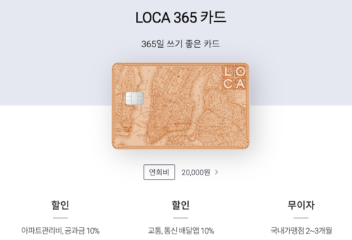 30대, 어떤 신용카드를 골라야 할까? 30대를 위한 신용카드 추천 BEST3! (신한카드, 하나카드, 롯데카드)