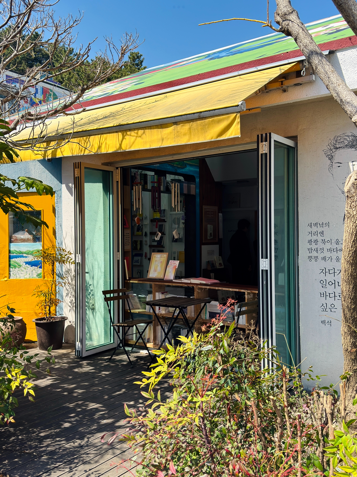 책과 예술이 머무는 곳, 통영 독립서점 ‘봄날의 책방’