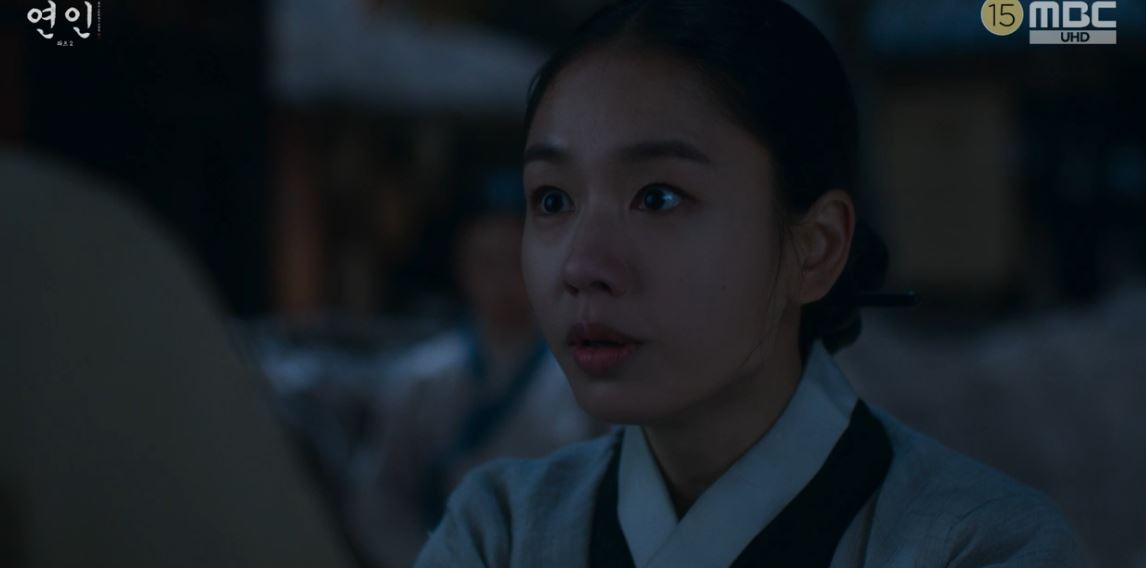 연인_17회