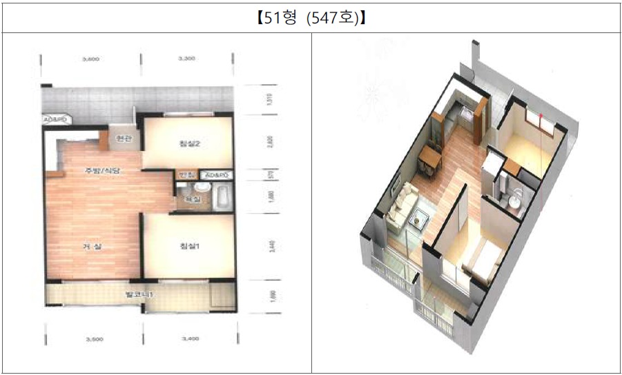 인천논현2단지-10