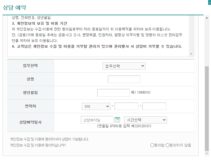 아이키움적금 다자녀 통장