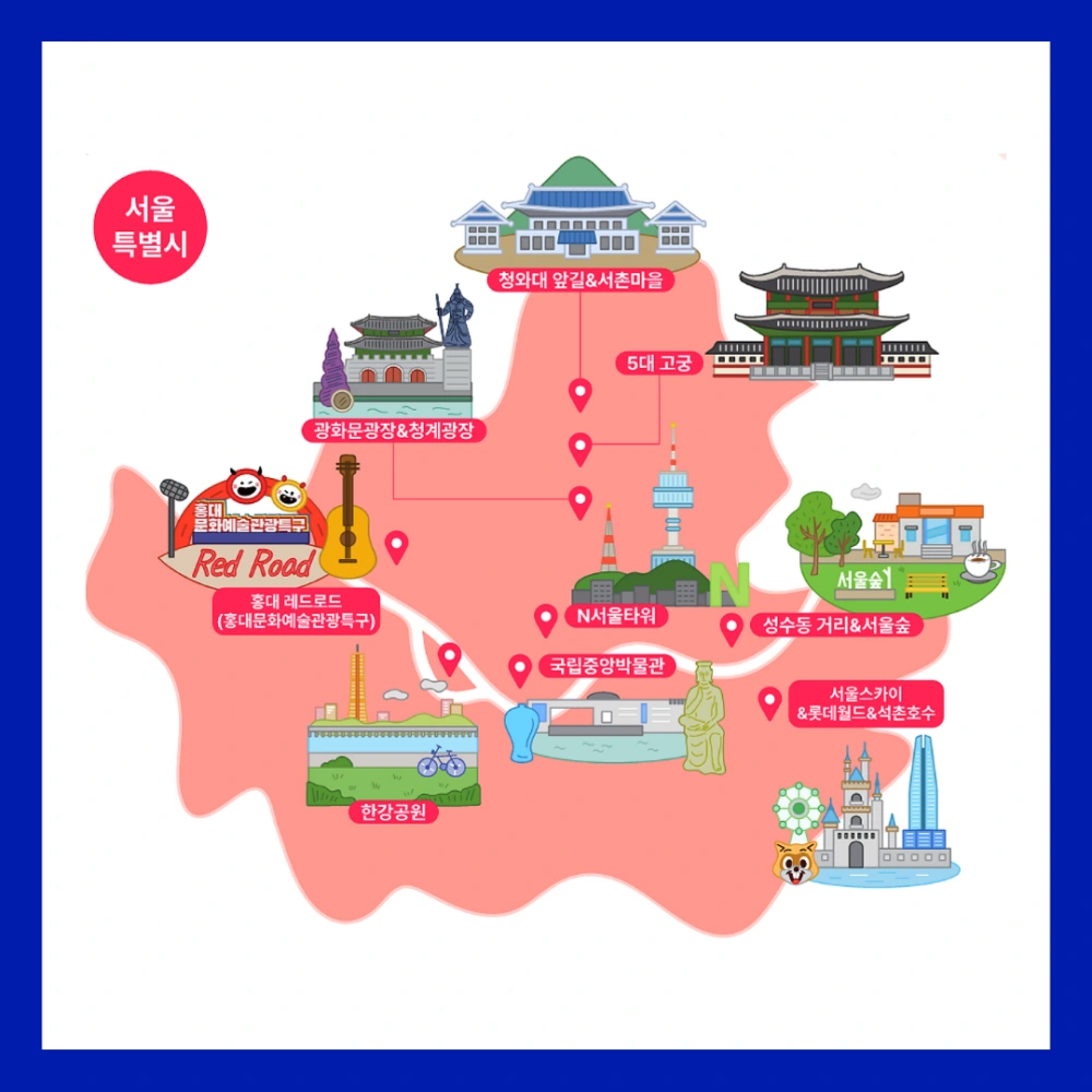 한국-관광-100선-지도-순위