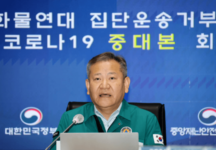 실내 마스크 해제 기자회견