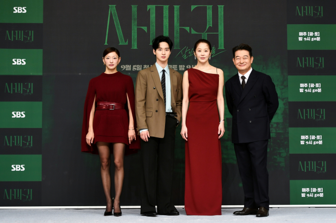 <사마귀: 살인자의 외출>