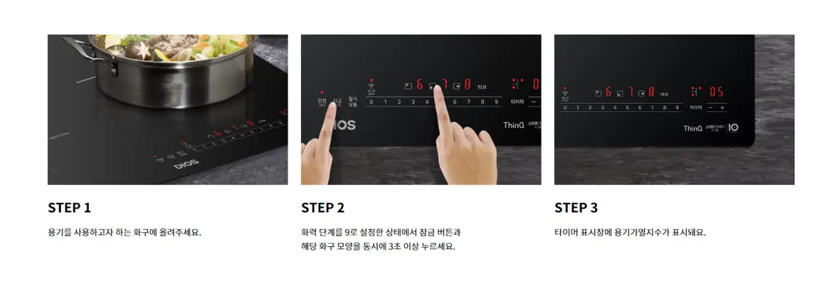 용기가열-지수-확인방법