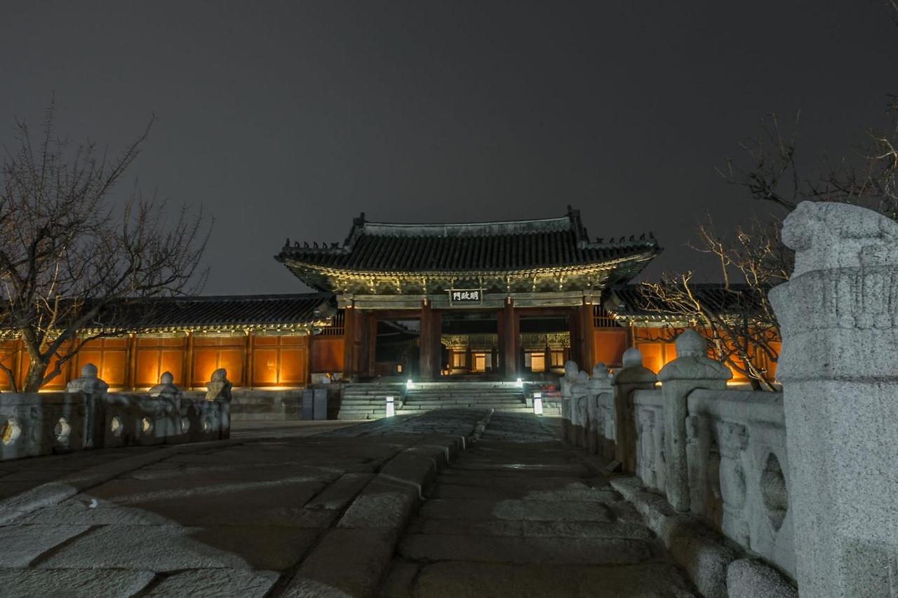 수원 화성행궁 야간개장 달빛화담 주차 미디어아트 데이트 후기