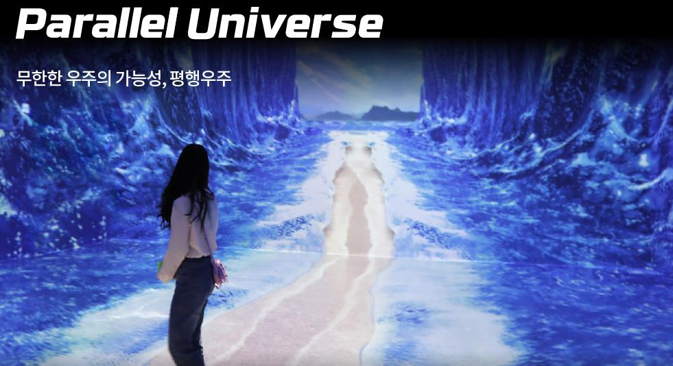 르스페이스