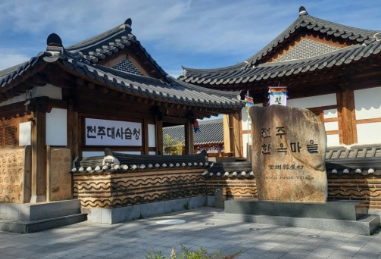 1박2일 유명여행지 추천BEST 5