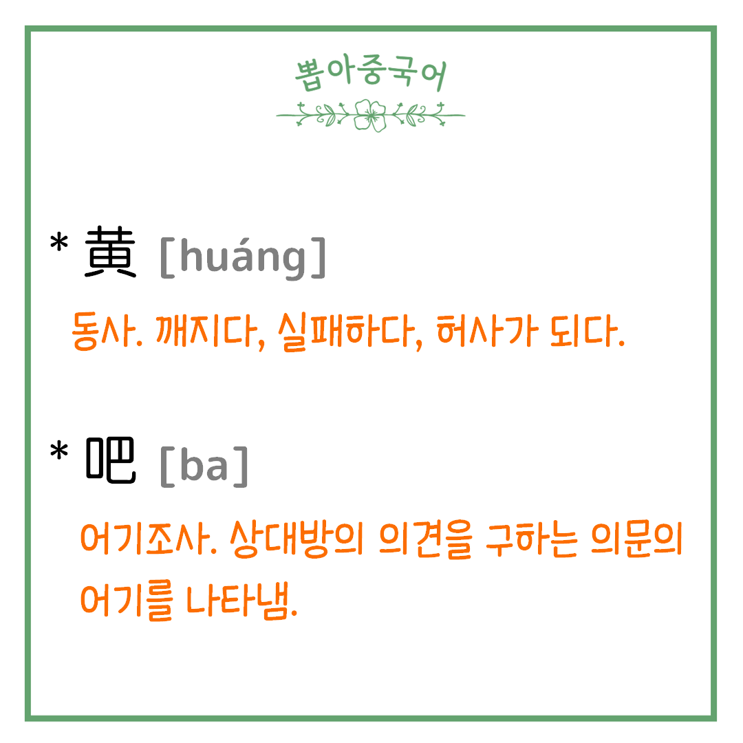 단어