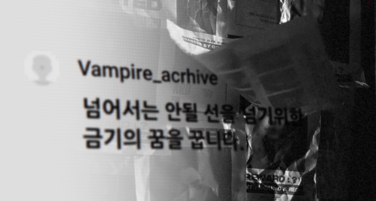 엔하이픈(ENHYPEN) No Way Back (Feat. So!YoON!)