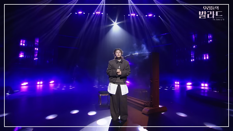 우리들의 발라드 이예지 우승 결승전 하이라이트