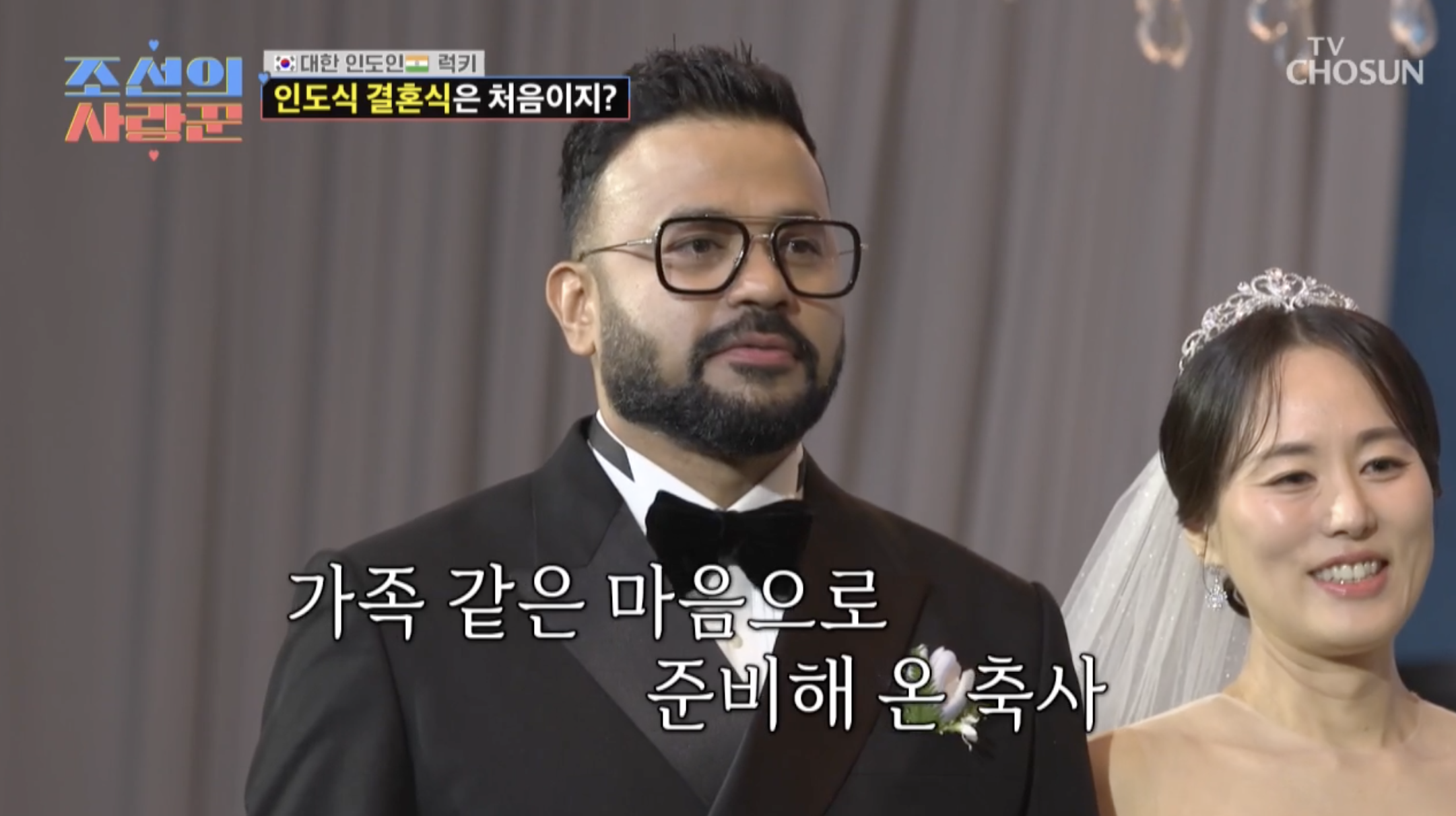 럭키와 아내 신혜은 씨 결혼식 사진