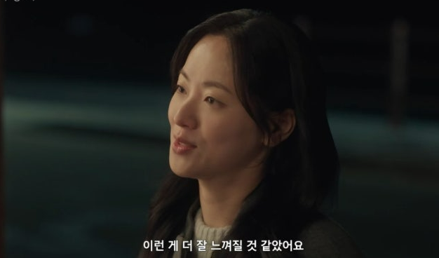 우리 영화 5회 줄거리(19)