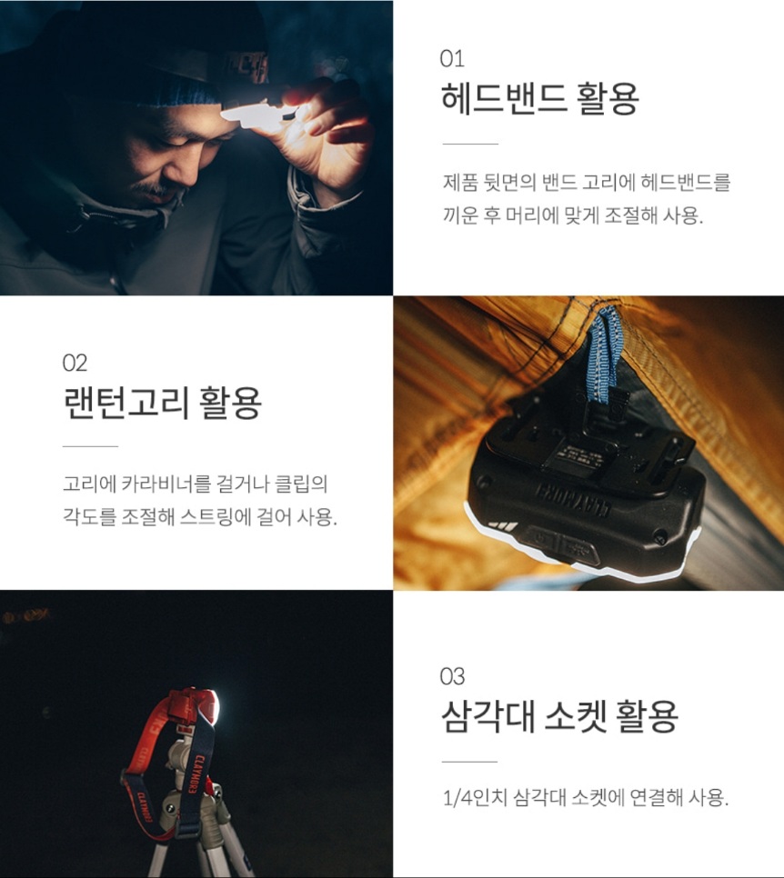 크레모아 가성비 랜턴