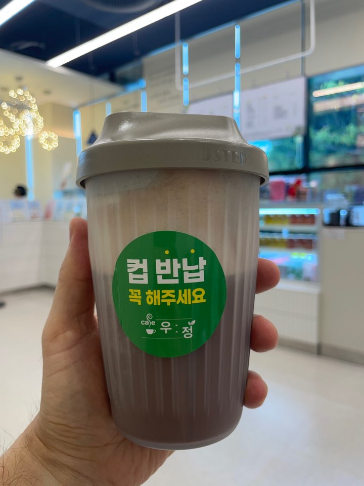 도내기샘 국민체육센터