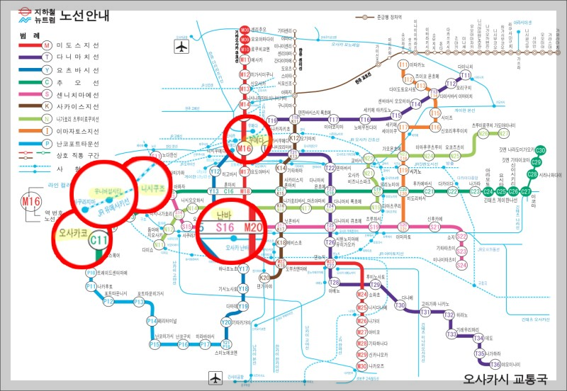 유니버셜 스튜디오 재팬, 일본 : 가는 방법, 입장권 등록, 인기 맛집
