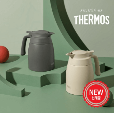 써모스 보온병 테이블 티포트 제품 추천 및 세척방법