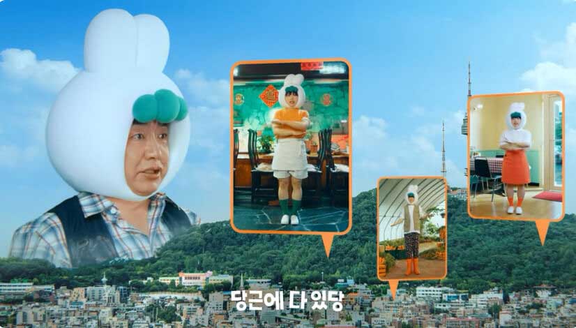 당근 알바 모델 이효정 이유진