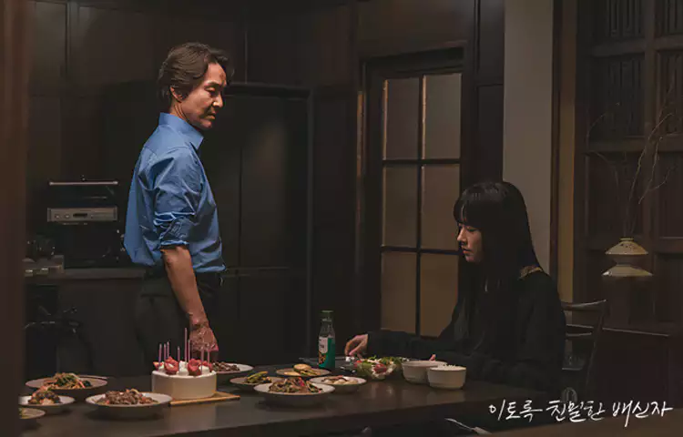 이토록-친밀한-배신자-원작-1회-4회-줄거리-등장인물-설명-이미지