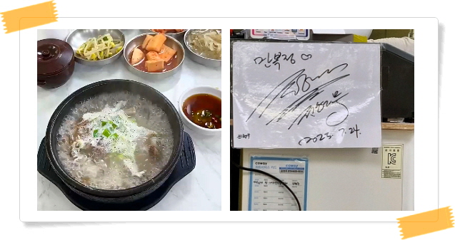 전현무계획2 강화 밴댕이회 밴댕이구이 후기