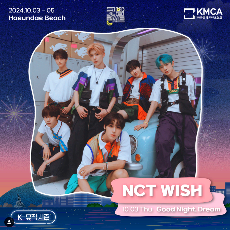 NCT