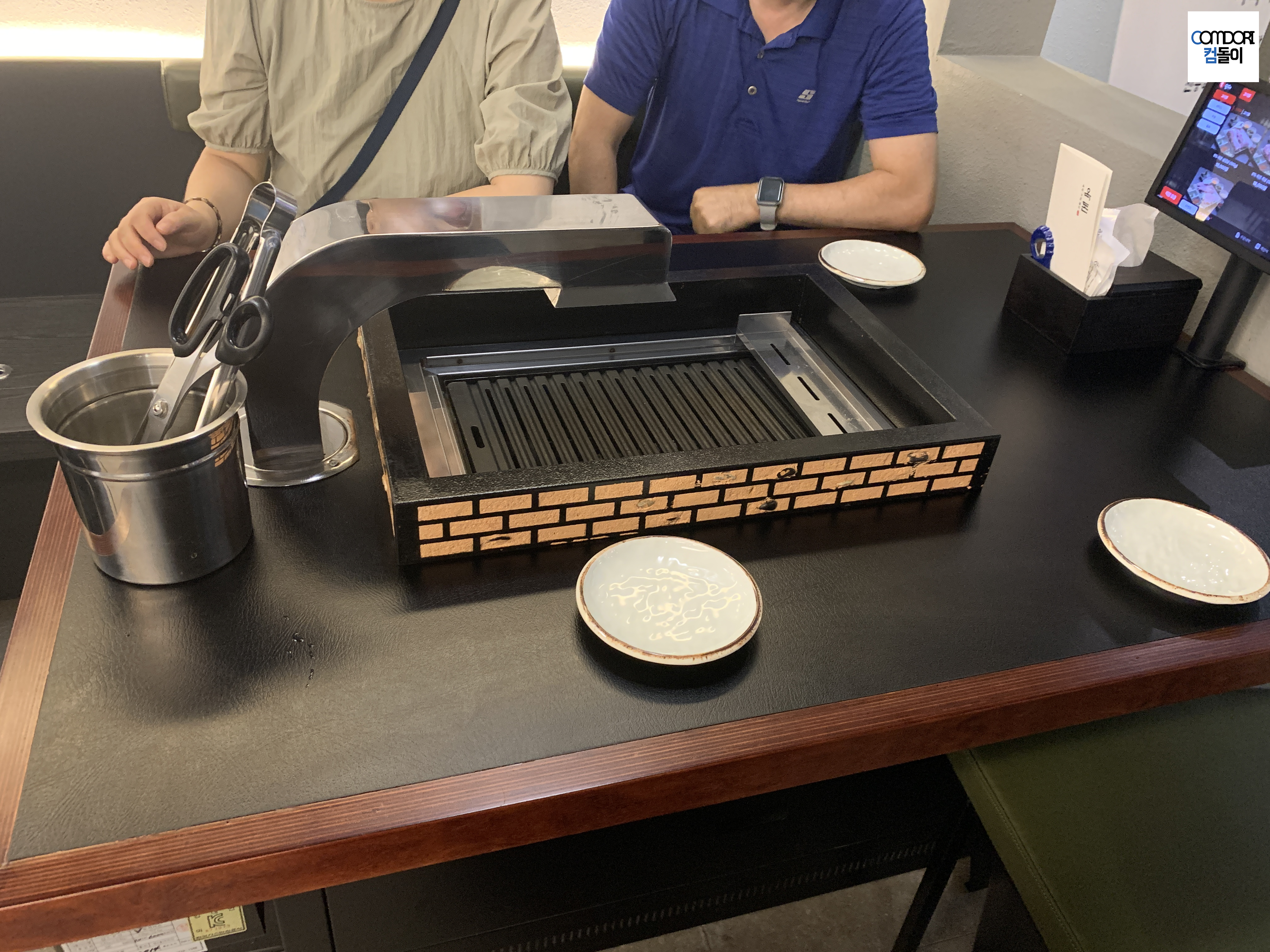 상왕십리 옥돈 불판