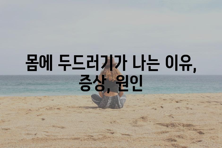 샘플 (84)