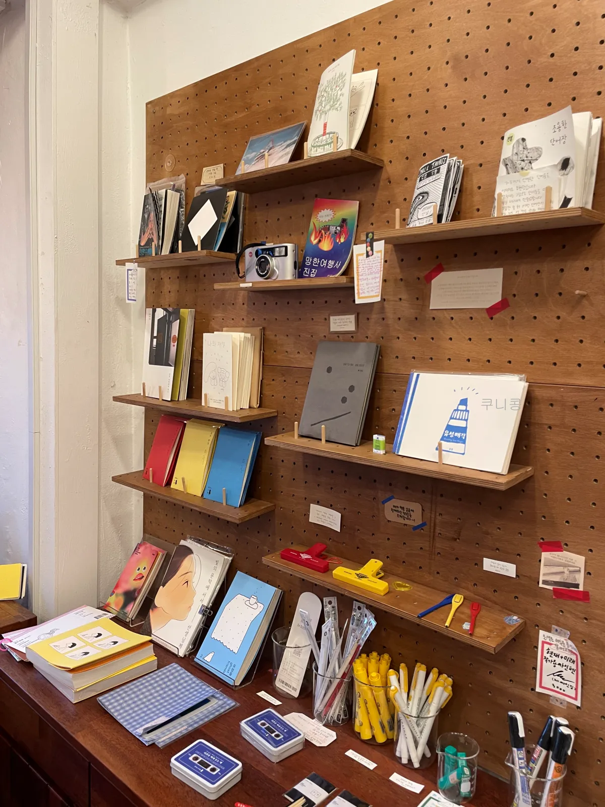 대학로-혜화-저녁에-가볼만한곳-추천-낙산공원-일몰-조용한-카페-독립서점