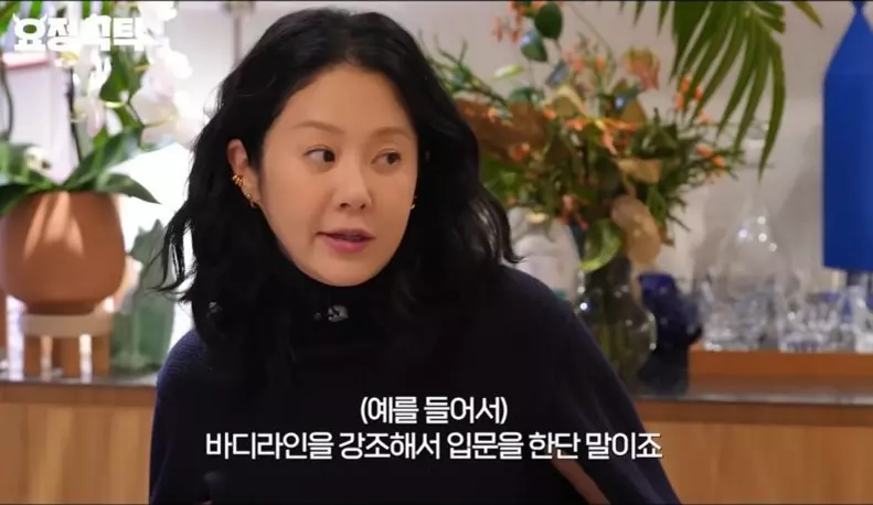 고현정이 생각하는 연예인