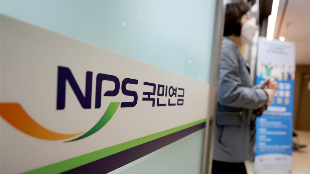 2026년 국민연금 인상률