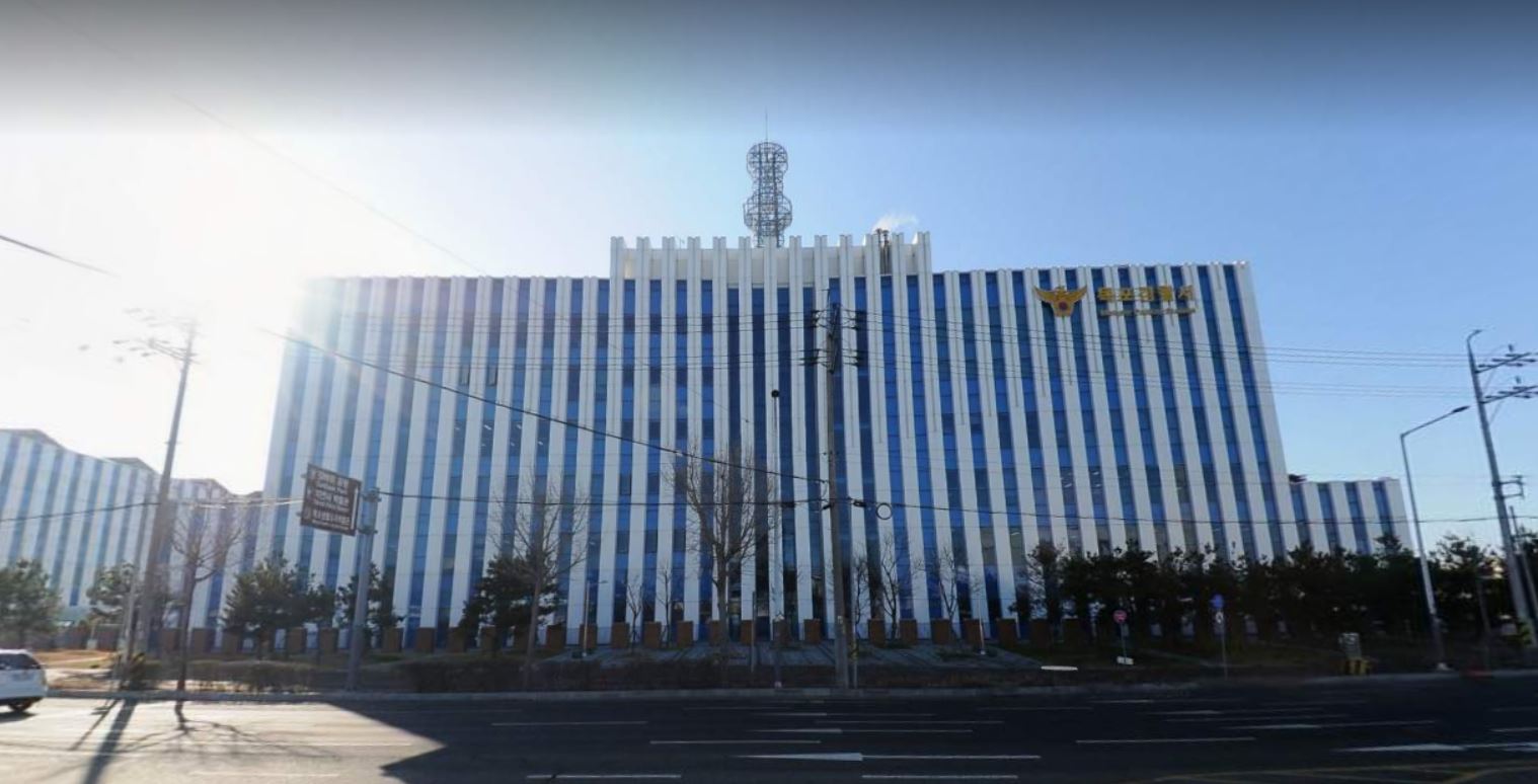 목포경찰서 민원실