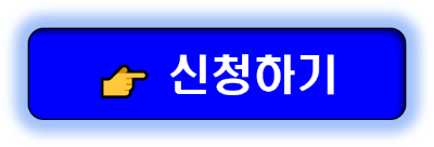 바로가기 링크