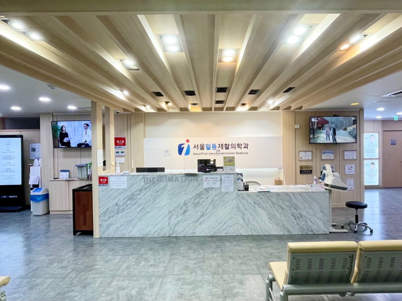 강서구 화곡1동 정형외과 유명하고 잘하는 곳 추천 TOP 5