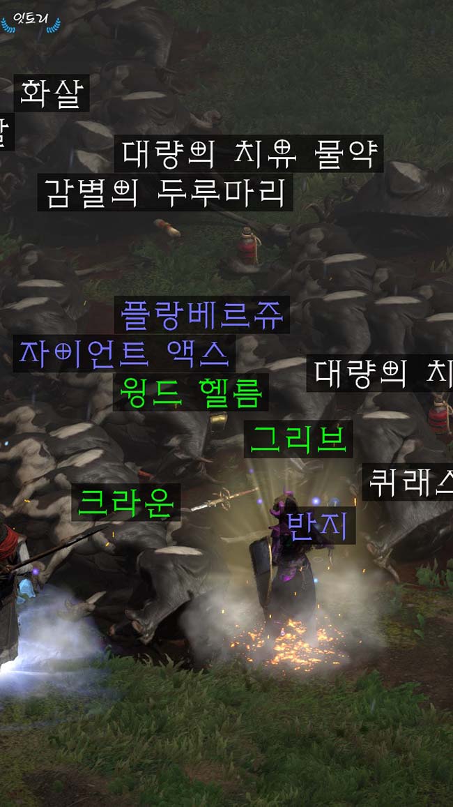 기욤의-얼굴-획득-스크린샷
